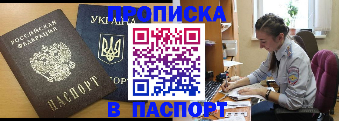 форма 3 в Новомичуринске