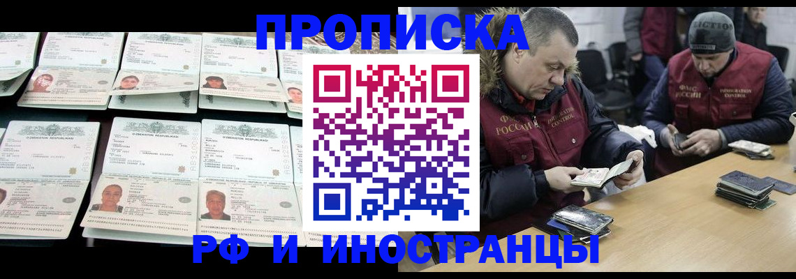 регистрация для дет. сада в Новомичуринске